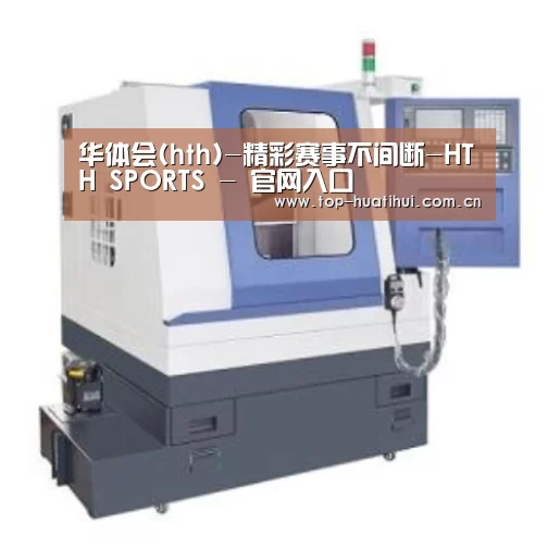 华体会产品名称四