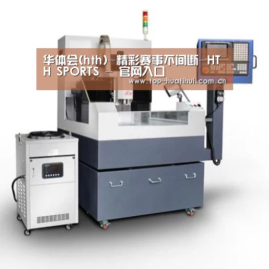 华体会产品名称六