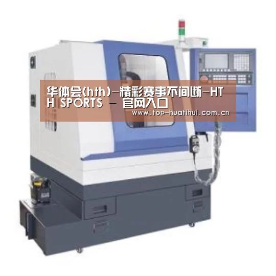 华体会产品名称三