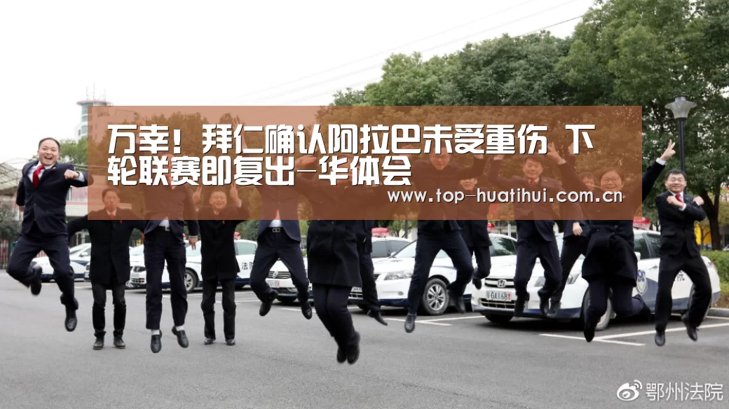 华体会