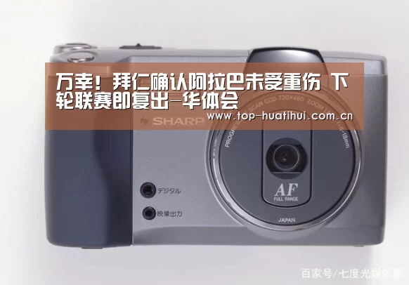 体育赛事