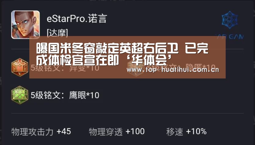 华体会官网