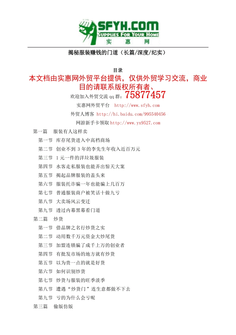 “华体会登录”阿兰·帕杜希望斯图里奇两周内恢复(图4) 华体会登录