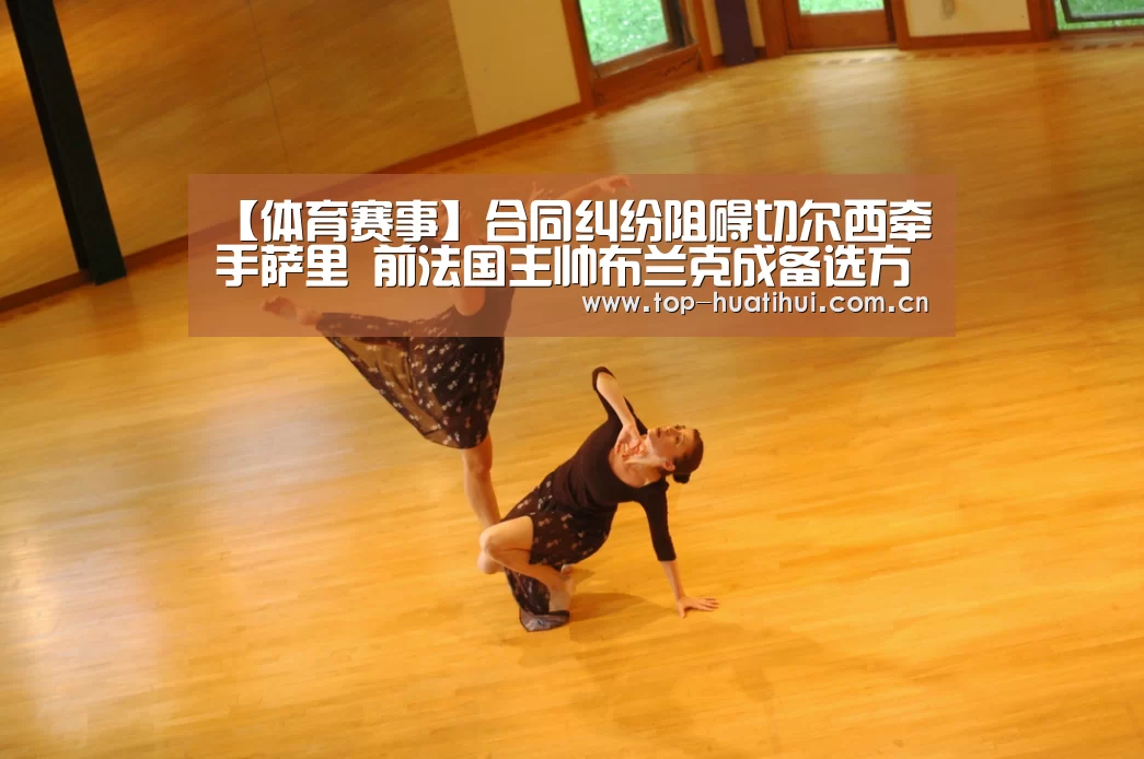 体育赛事