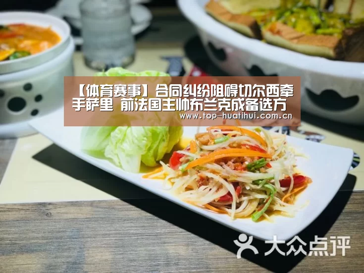 华体会登录