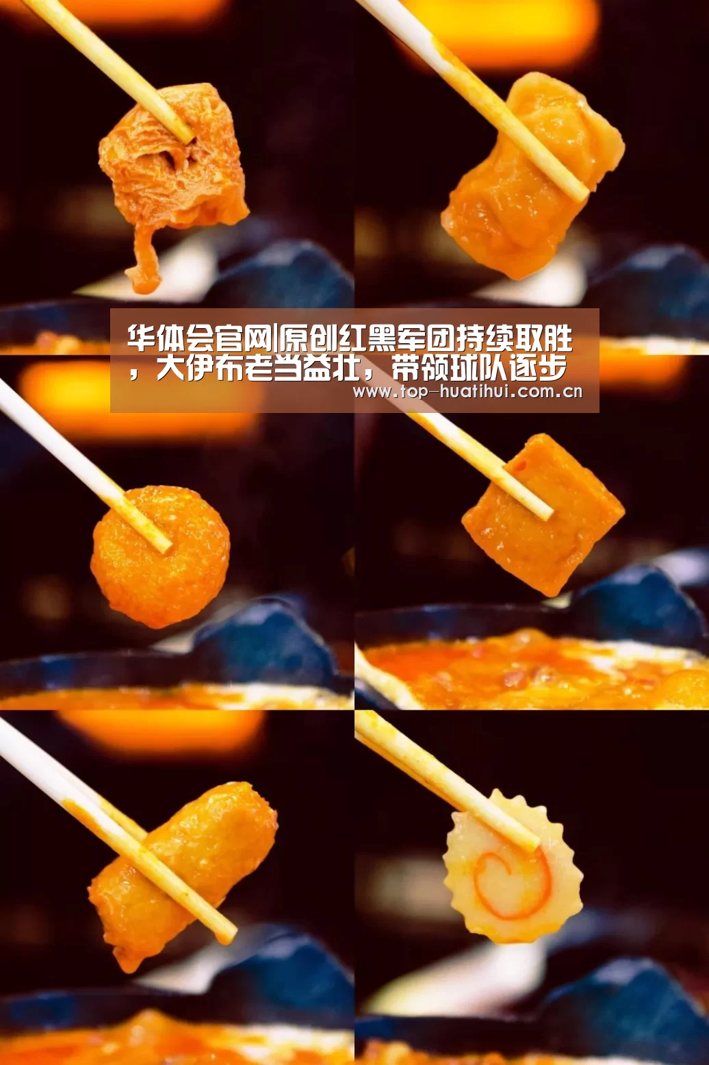 华体会登录