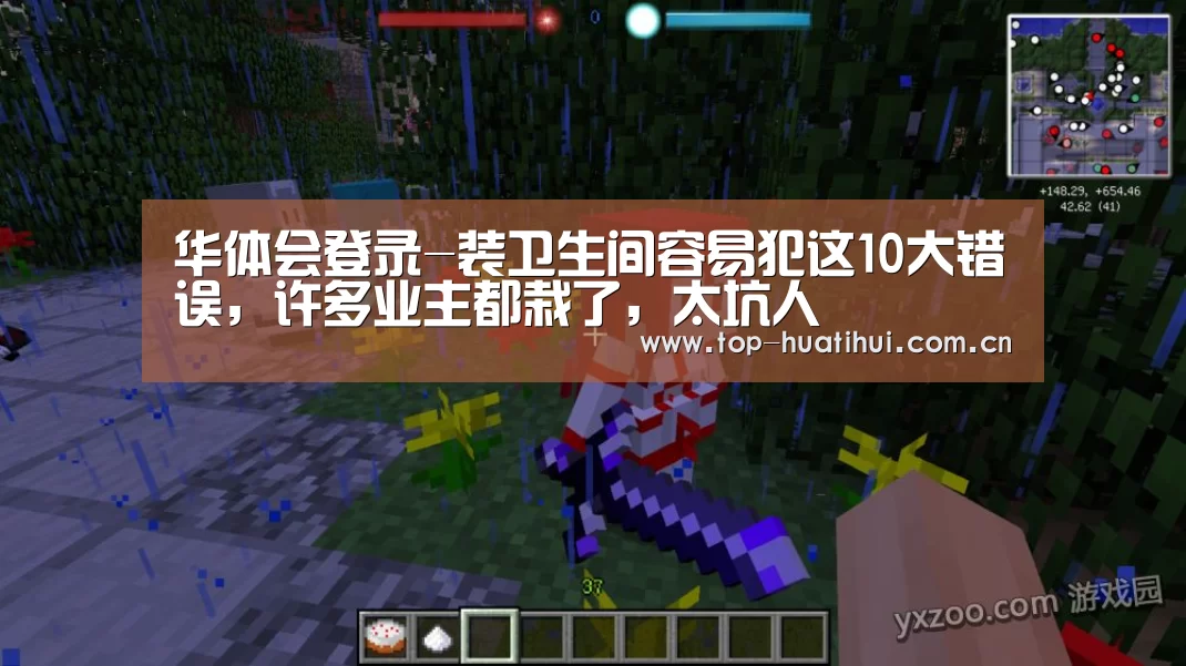 华体会登录