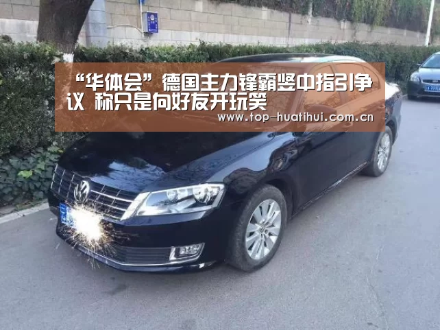 华体会登录