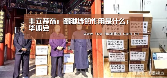 体育赛事