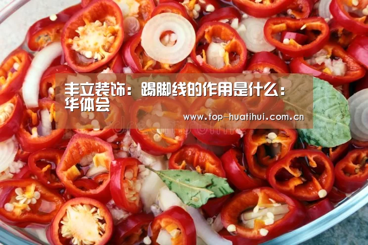 华体会