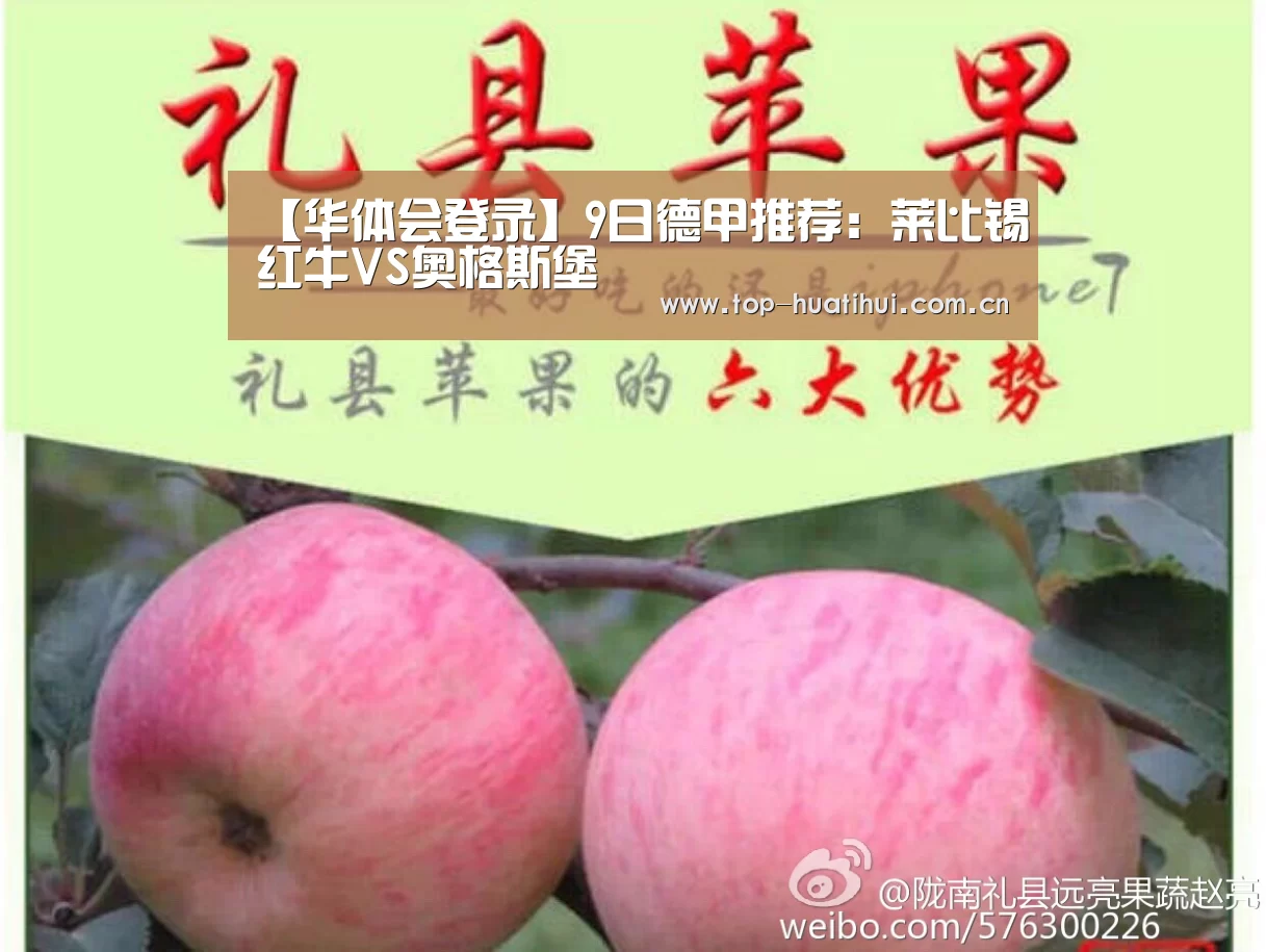 华体会
