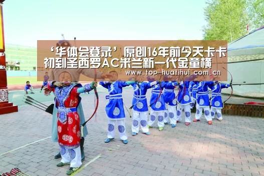 体育赛事