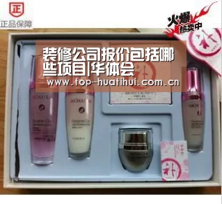 装修公司报价包括哪些项目|华体会(图2) 华体会