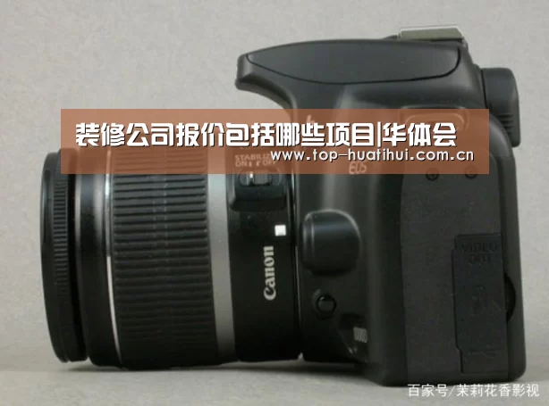 装修公司报价包括哪些项目|华体会(图3) 华体会登录