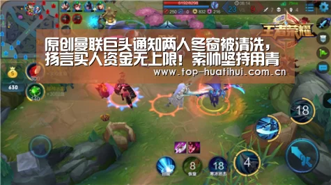 原创曼联巨头通知两人冬窗被清洗,扬言买人资金无上限!索帅坚持用青训“华体会官网”(图3) 体育赛事
