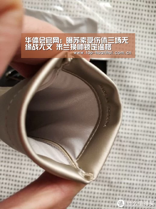 华体会官网:曝苏索受伤休三场无缘战尤文 米兰换帅锁定温格(图1) 体育赛事