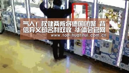 体育赛事
