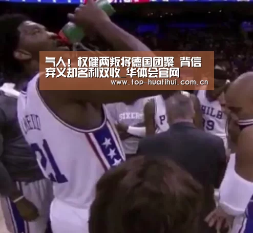 体育赛事