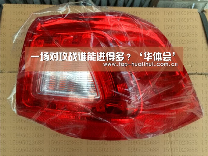 一场对攻战谁能进得多?‘华体会’(图2) 华体会