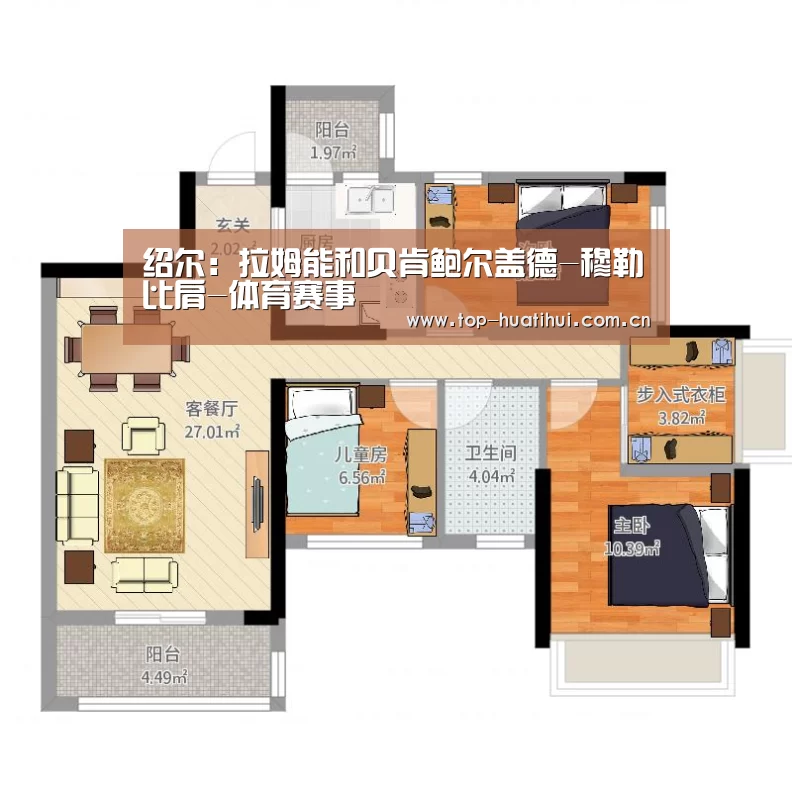 绍尔:拉姆能和贝肯鲍尔盖德-穆勒比肩-体育赛事(图3) 华体会登录